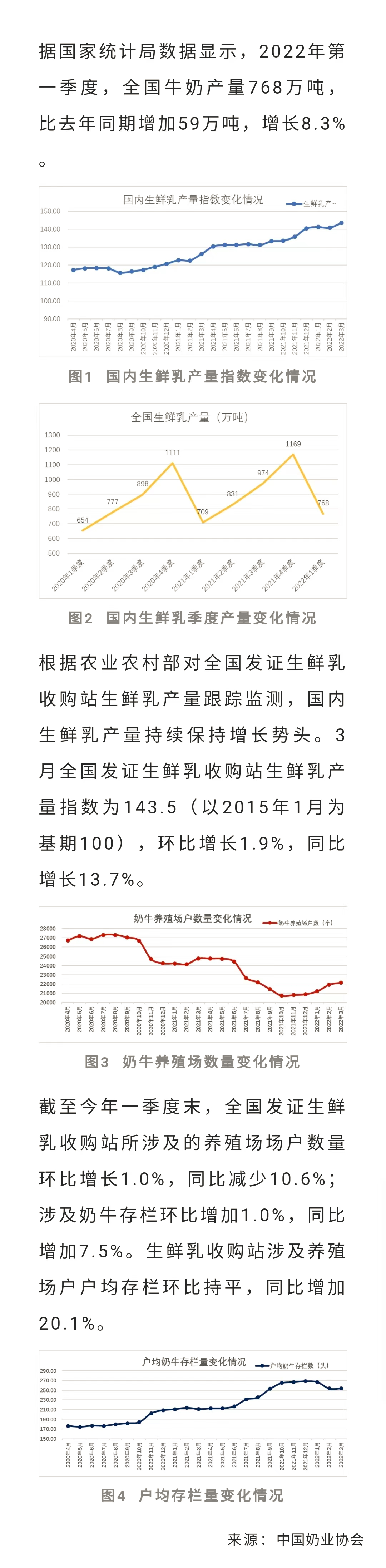 微信圖片_20220620135358