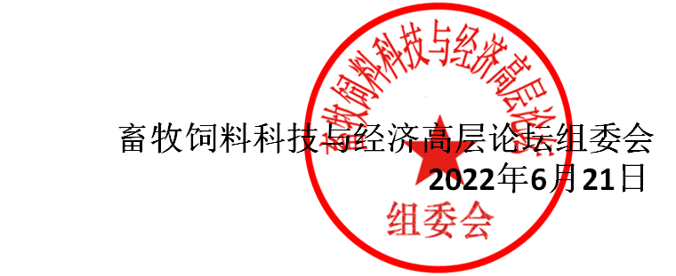 微信圖片_20220621124854