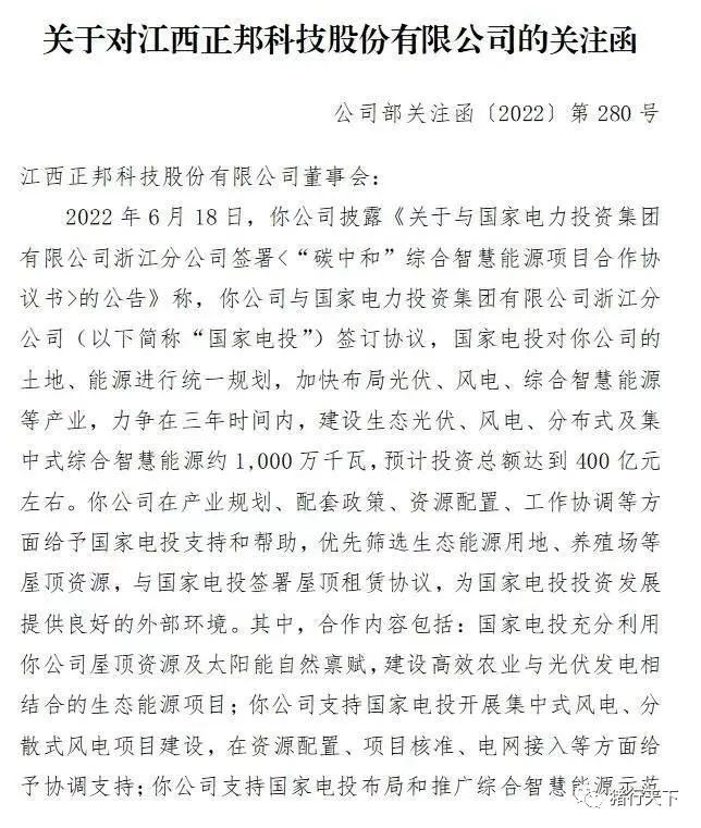 微信圖片_20220621142712