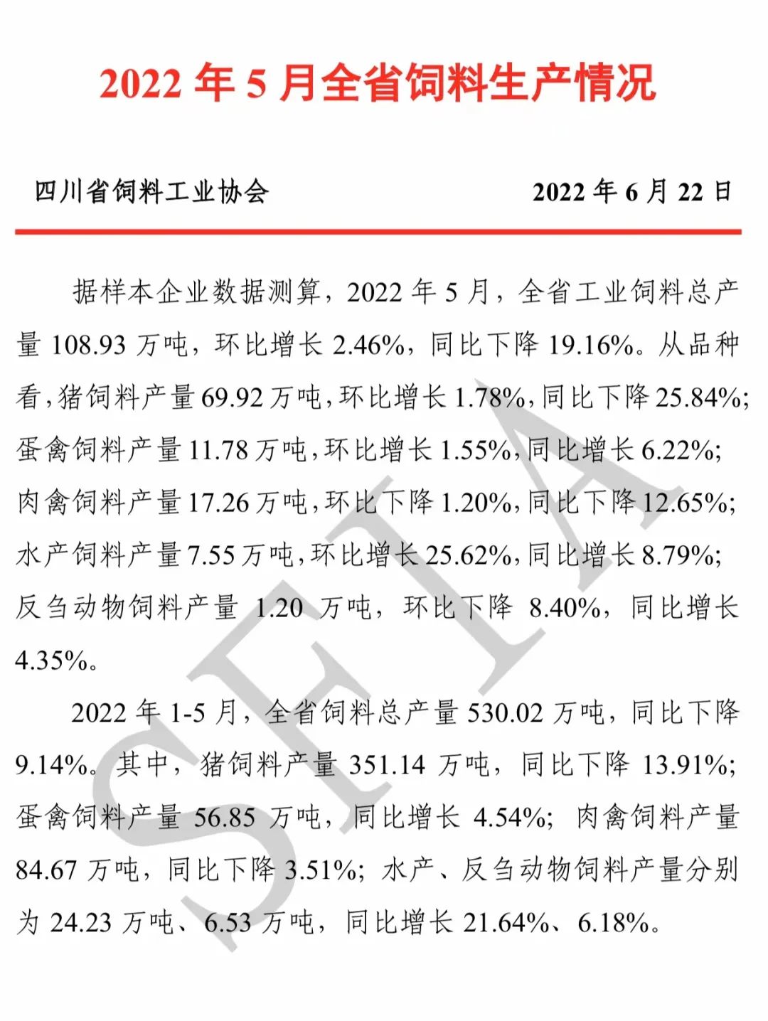 微信圖片_20220622123542