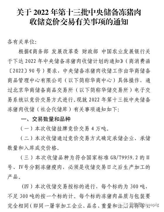 微信圖片_20220622153152