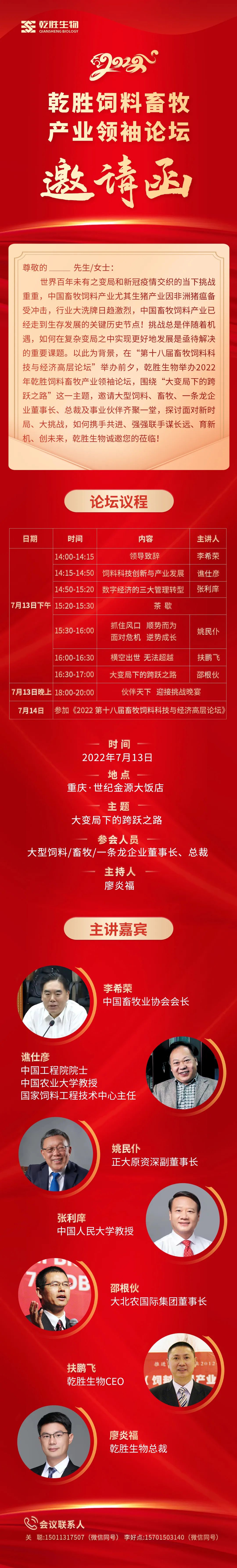 微信圖片_20220627142516