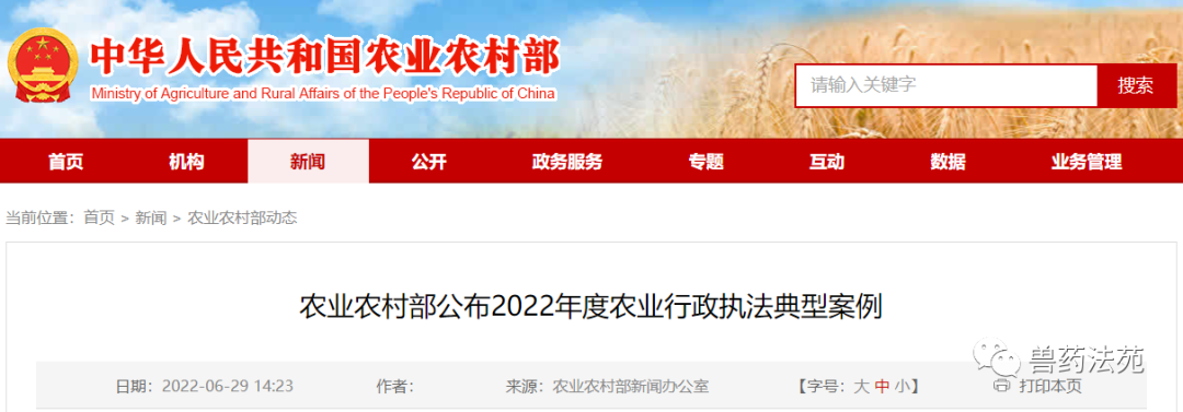 微信圖片_20220630141023