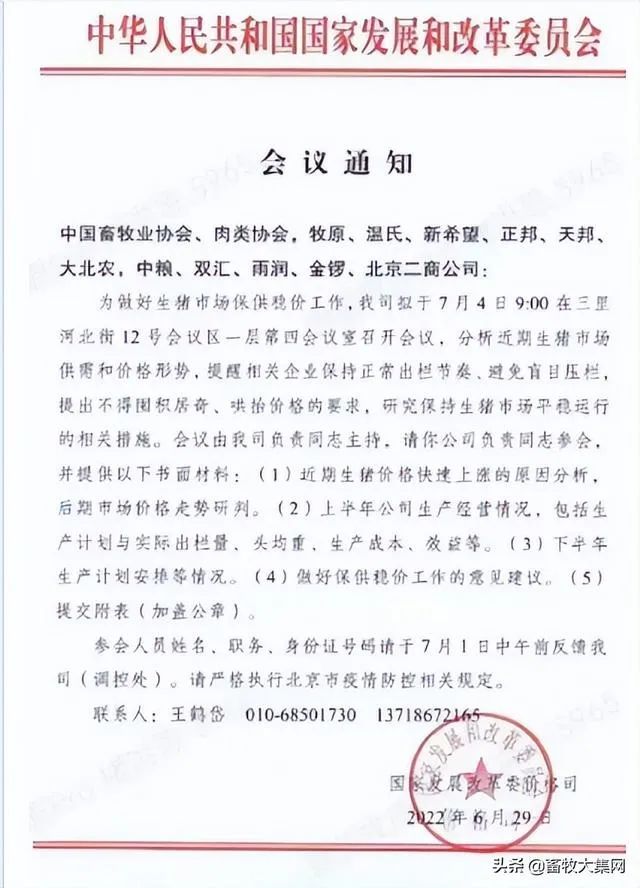 微信圖片_20220704163103