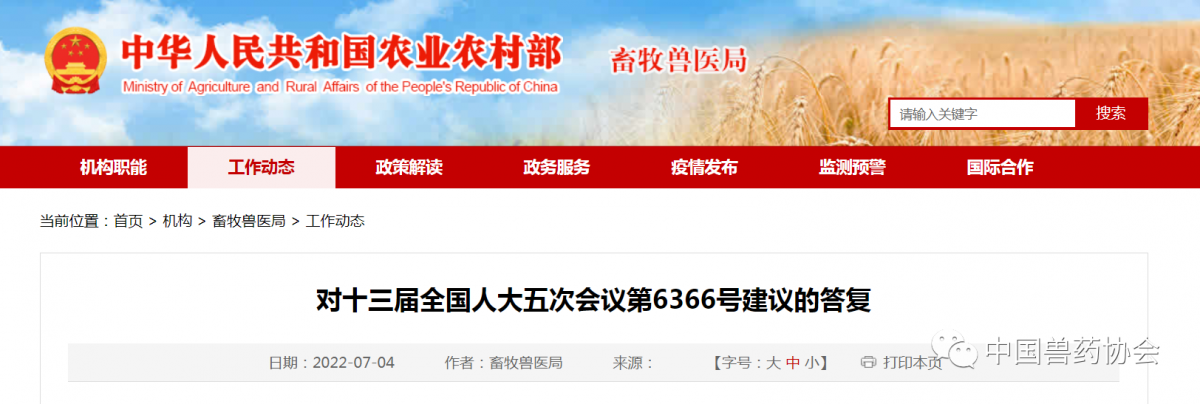 微信圖片_20220706182839