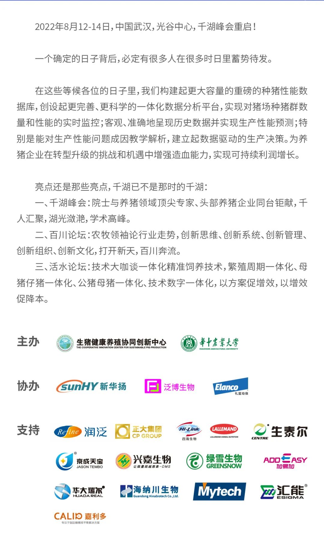 微信圖片_20220707154731