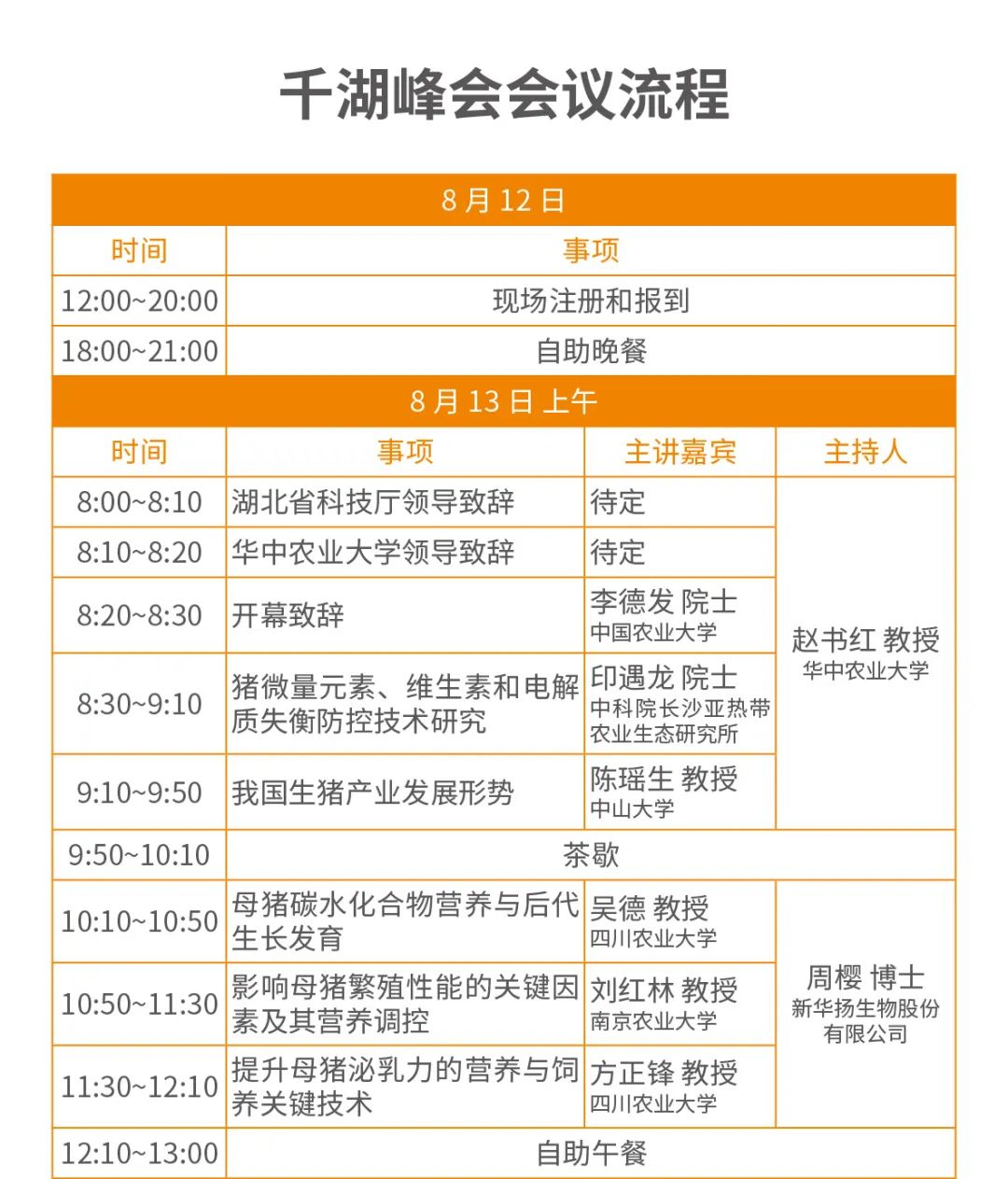微信圖片_20220707154737