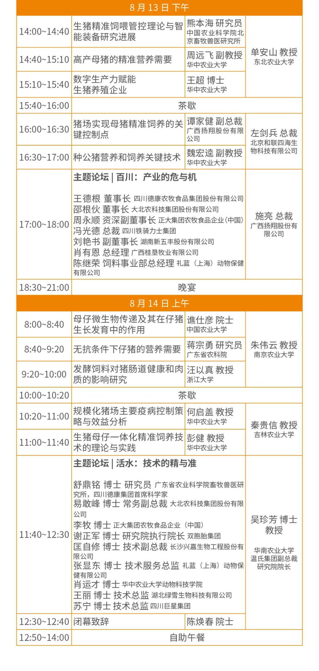 微信圖片_20220707154742