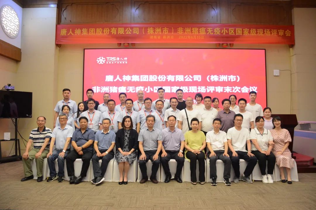 微信圖片_20220707164643