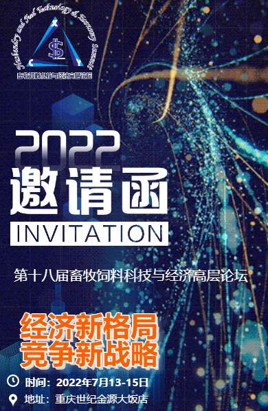微信圖片_20220707180045