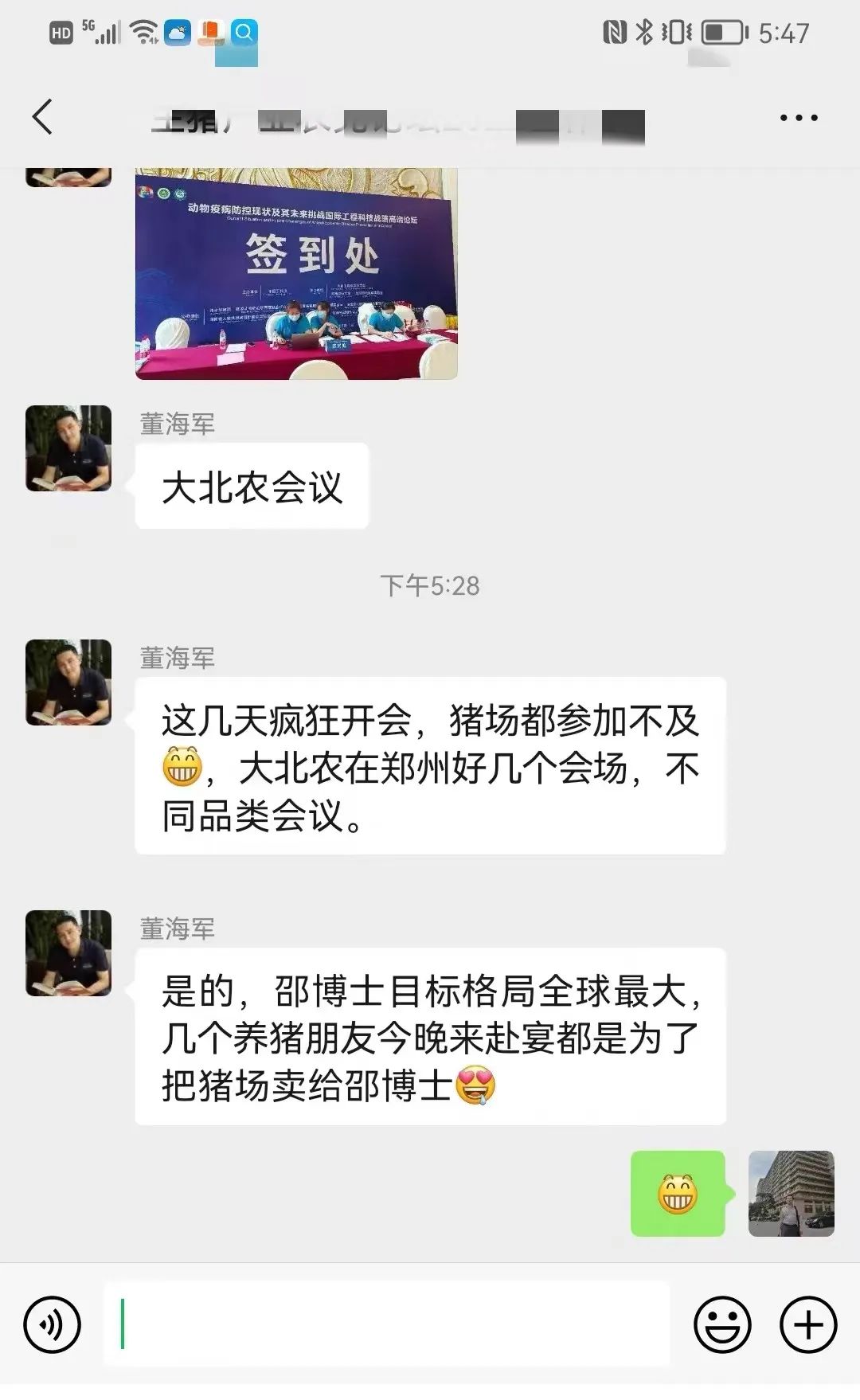微信圖片_20220709203516