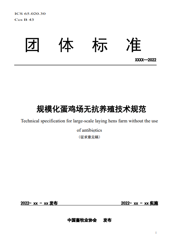 微信圖片_20220711140152