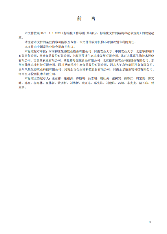 微信圖片_20220711140201