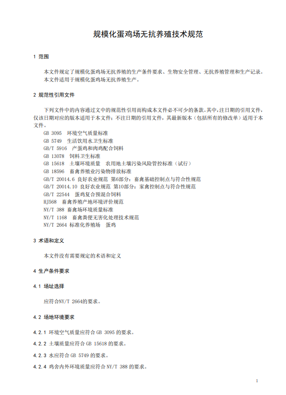 微信圖片_20220711140206