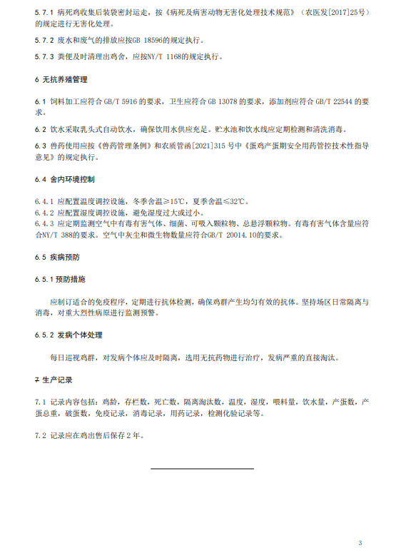 微信圖片_20220711140216