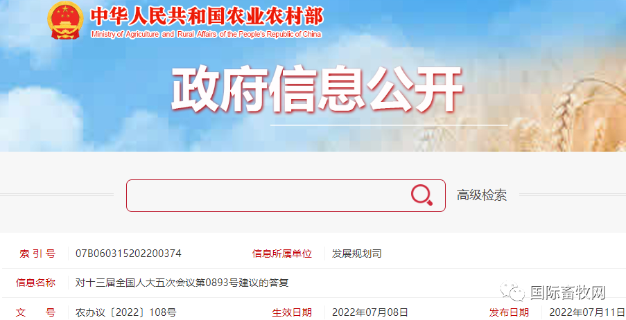 微信圖片_20220712105218