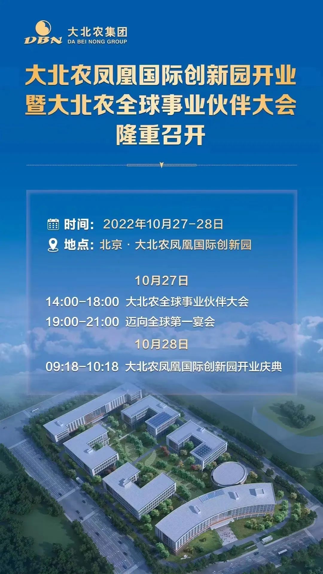 微信圖片_20220712145410