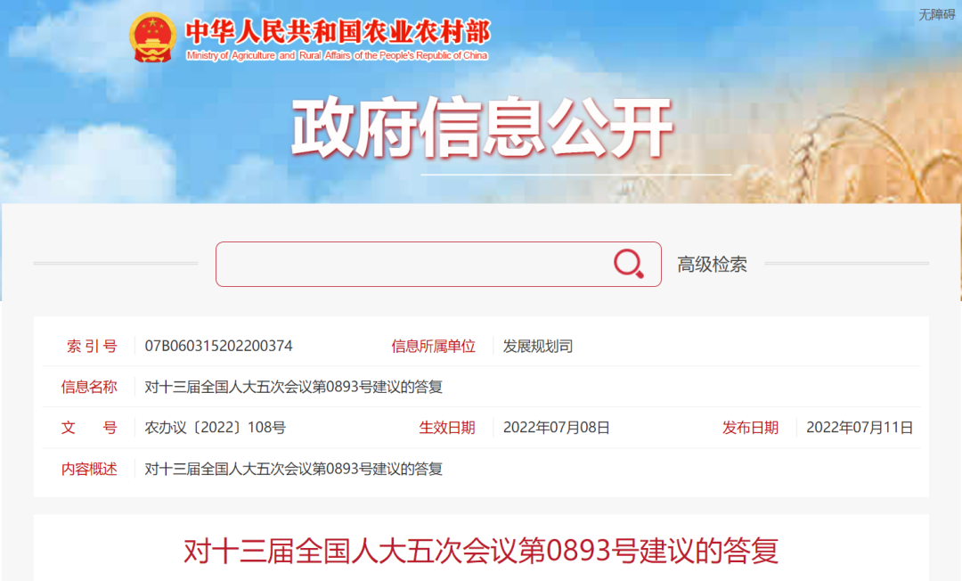 微信圖片_20220713142242