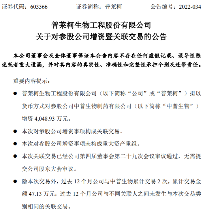 微信圖片_20220719123844