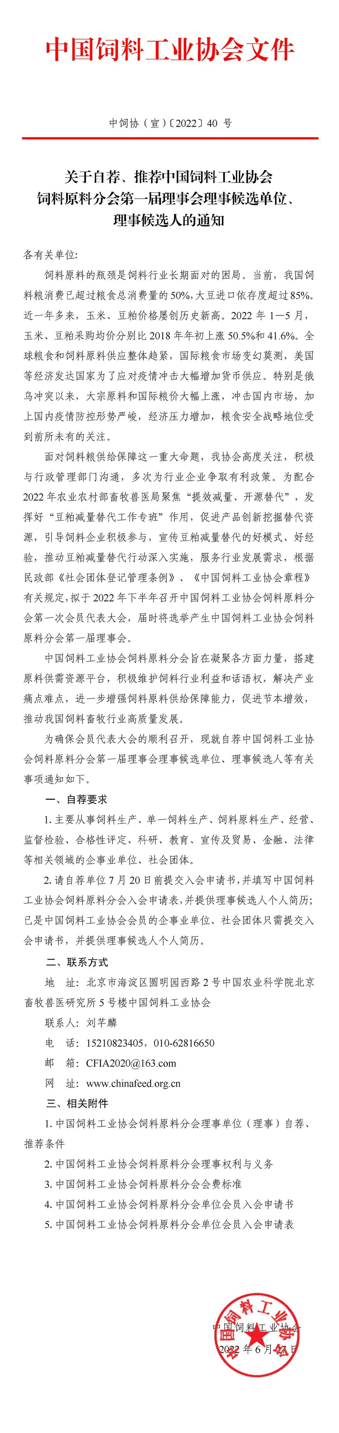 微信圖片_20220720101134