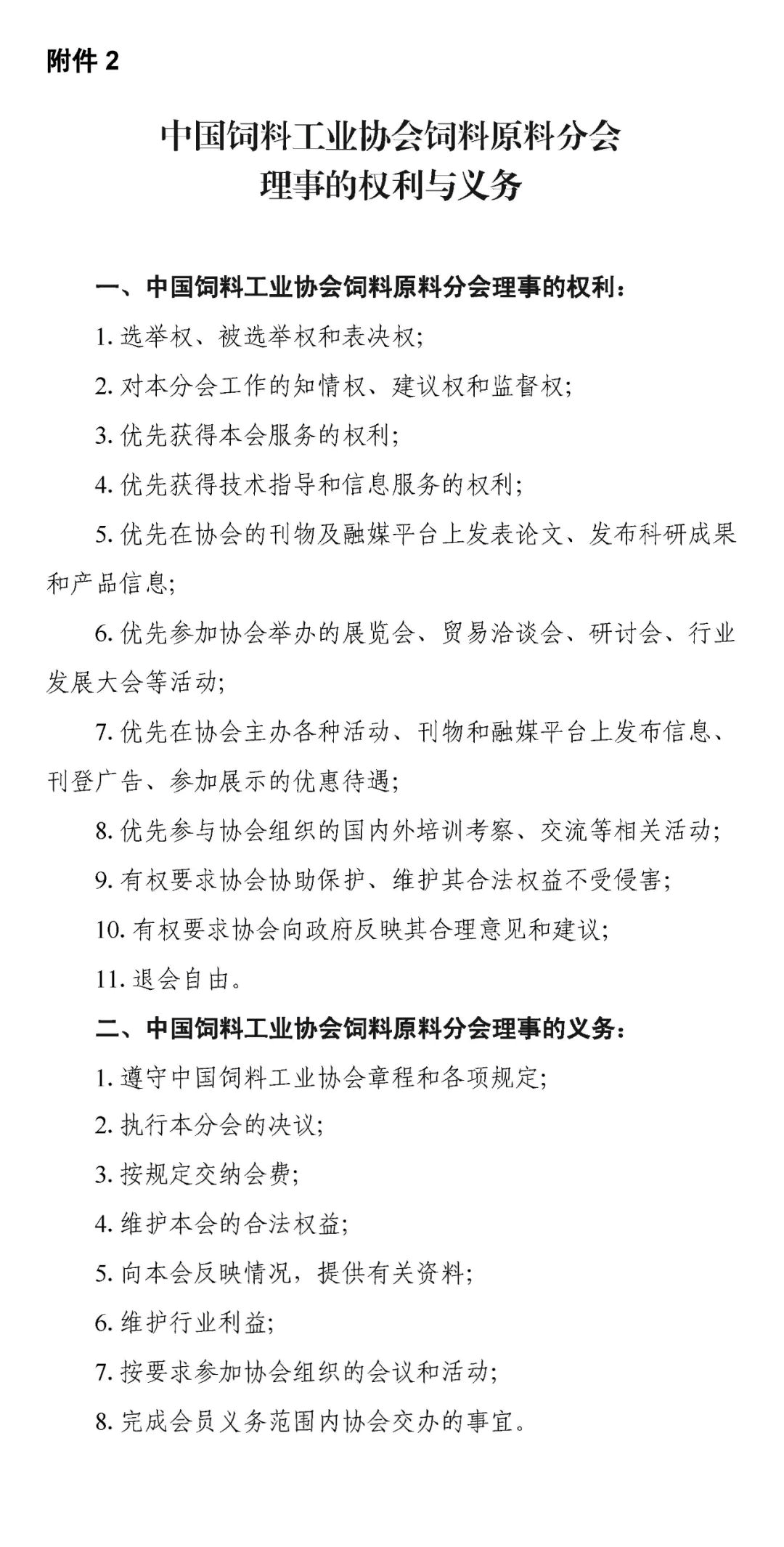 微信圖片_20220720101147