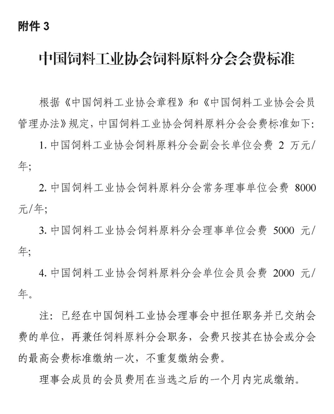 微信圖片_20220720101151