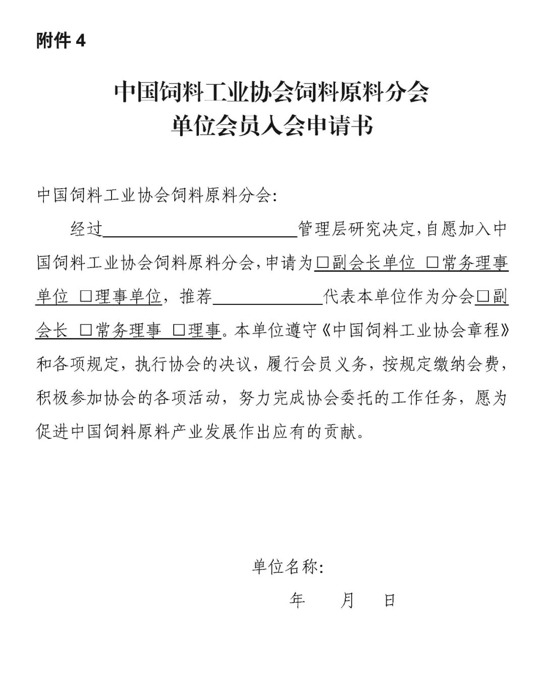 微信圖片_20220720101156