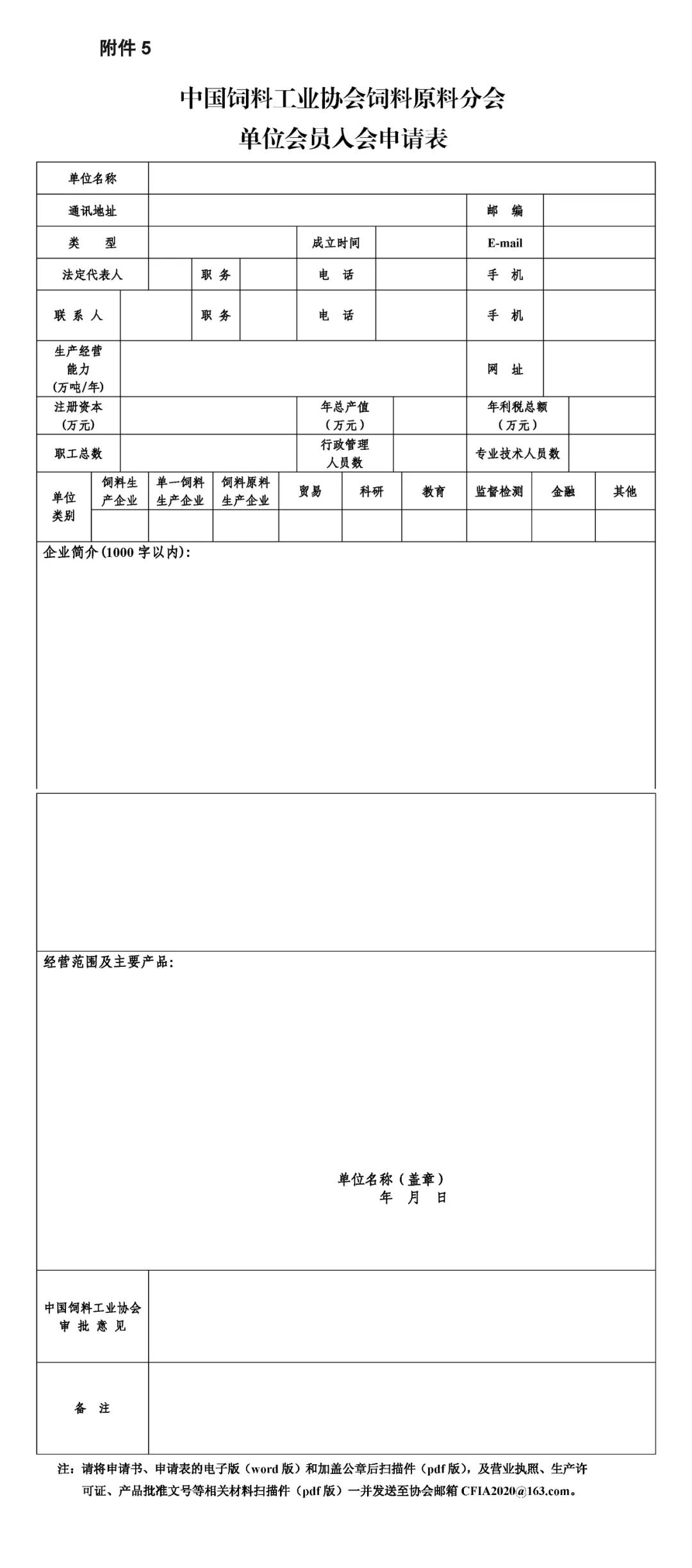 微信圖片_20220720101200