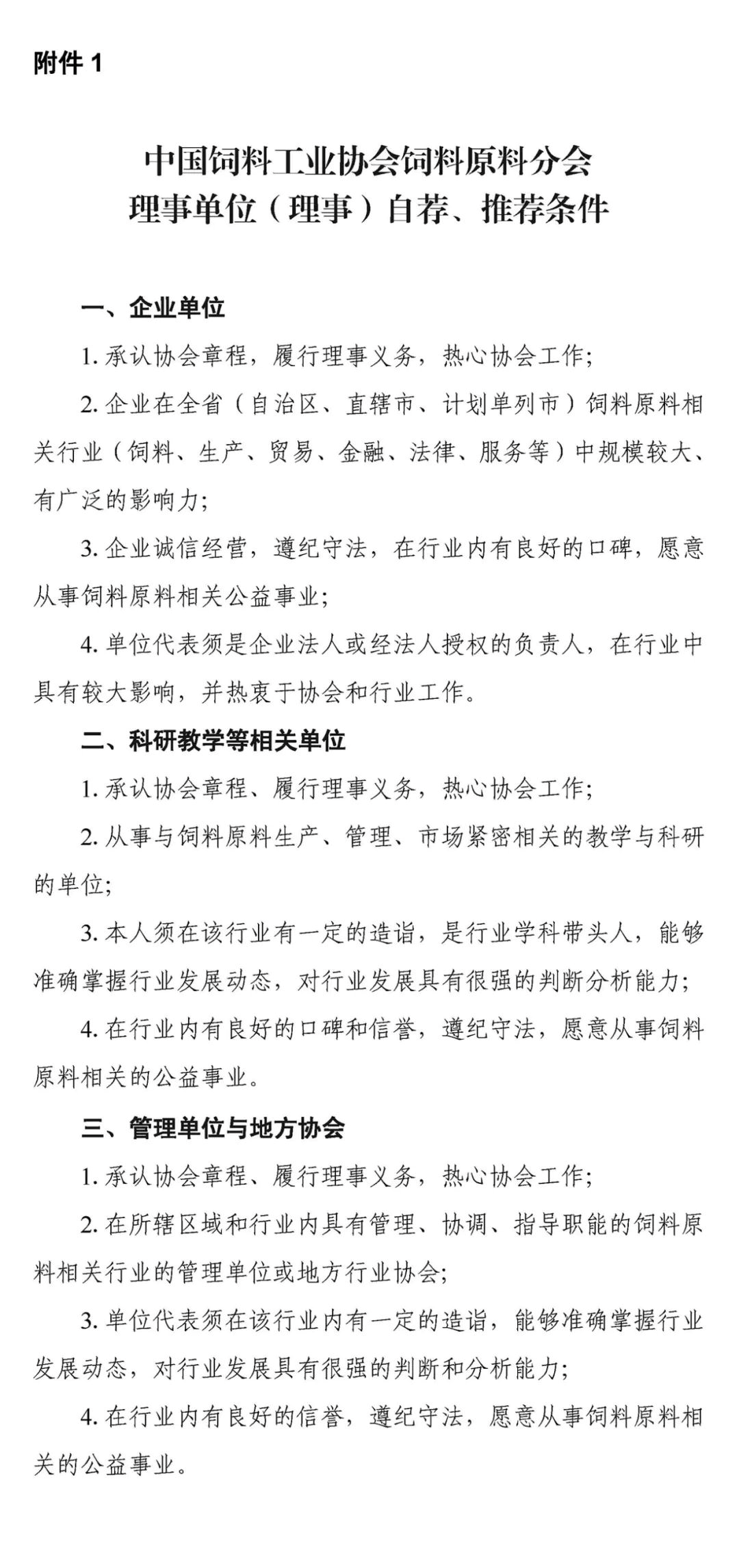 微信圖片_20220720101140