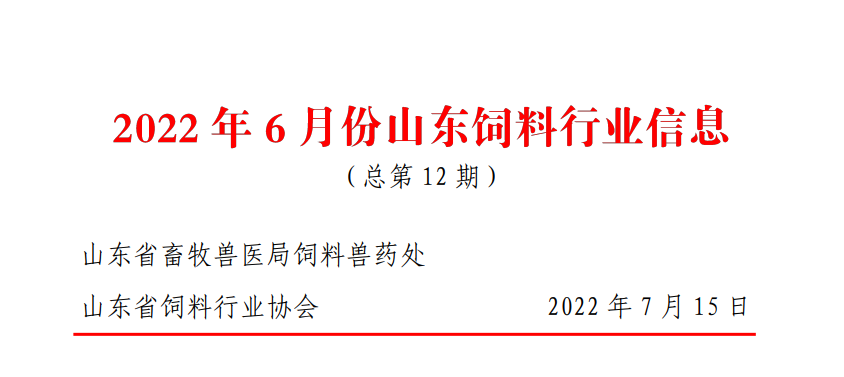 微信圖片_20220722150033