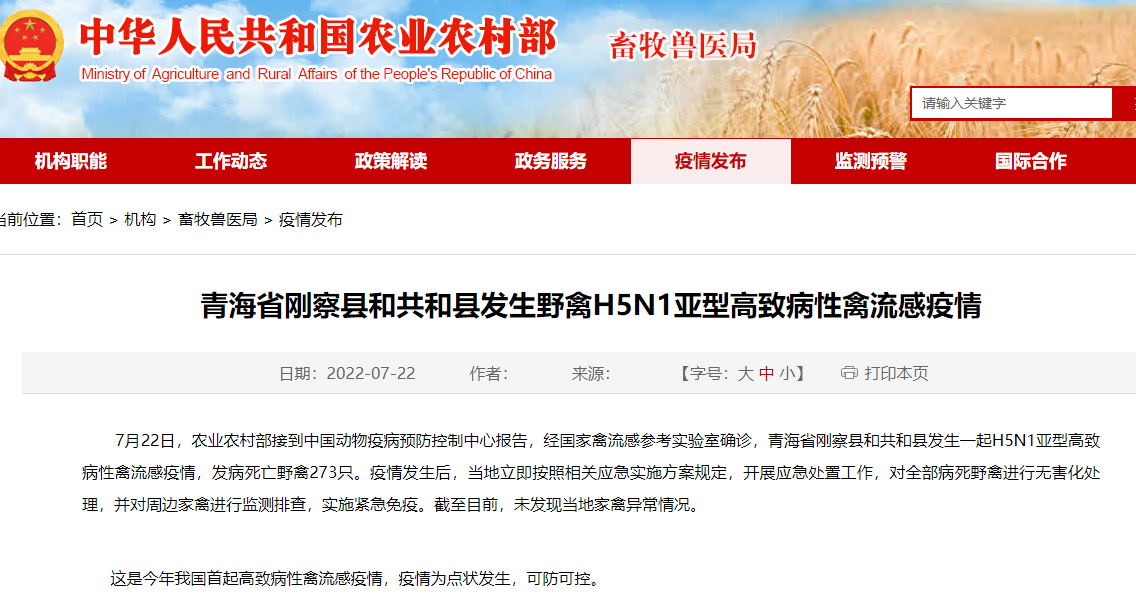 微信圖片_20220726144020