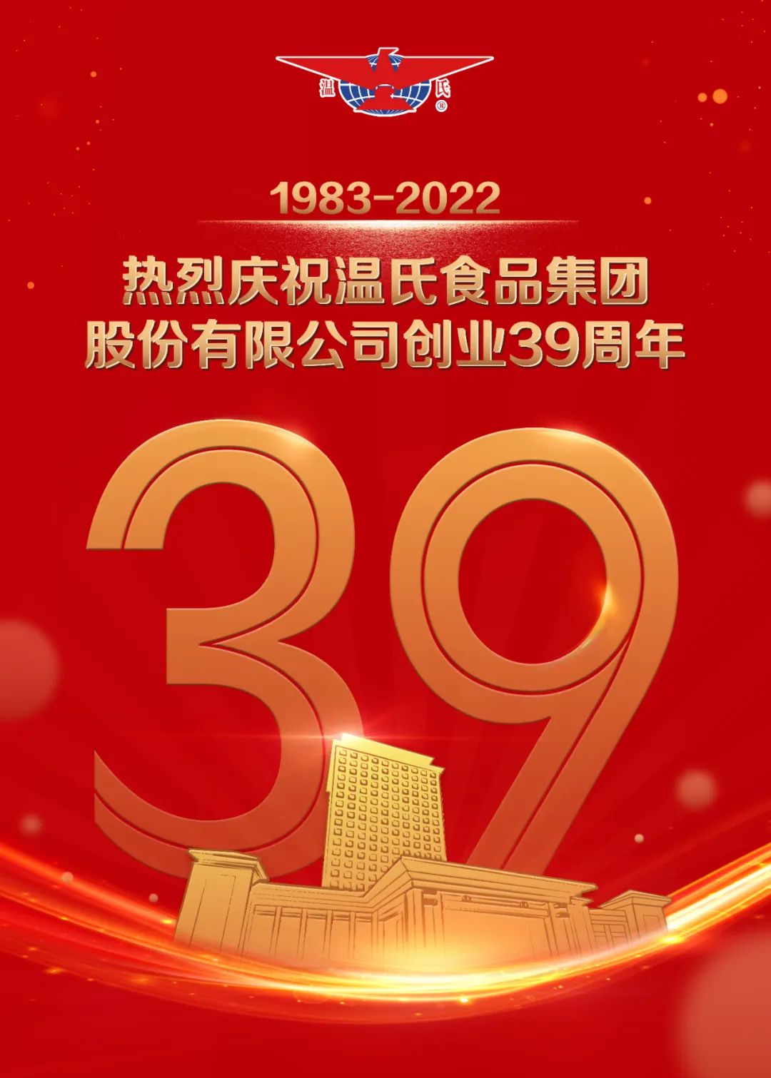 微信圖片_20220726161808