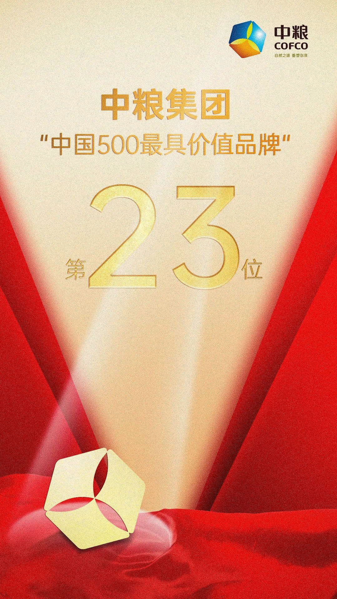微信圖片_20220727140558