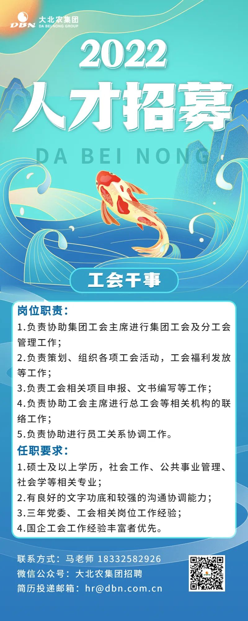微信圖片_20220729141707
