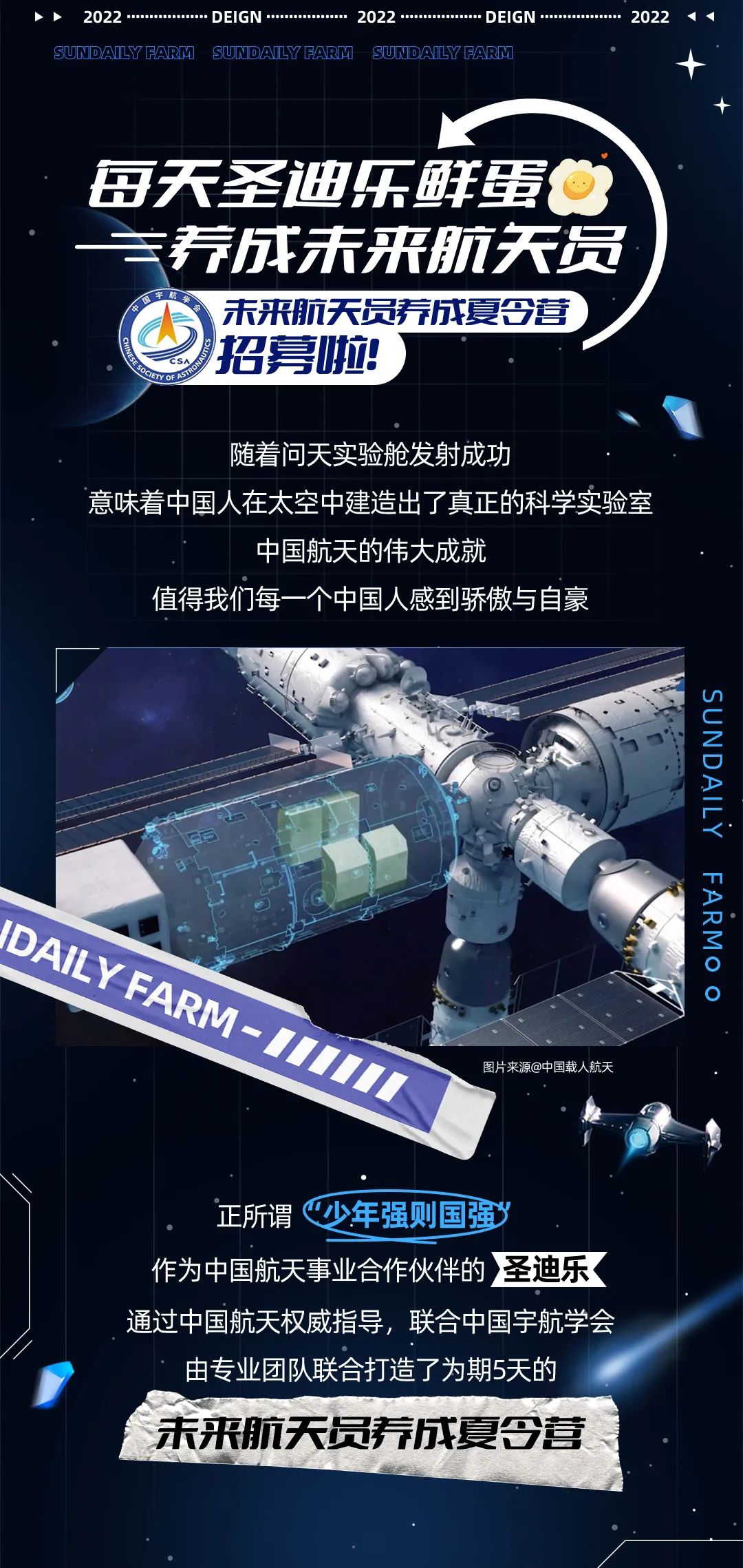 微信圖片_20220801145132