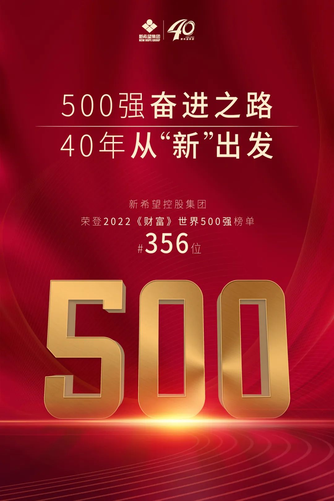 微信圖片_20220803145210