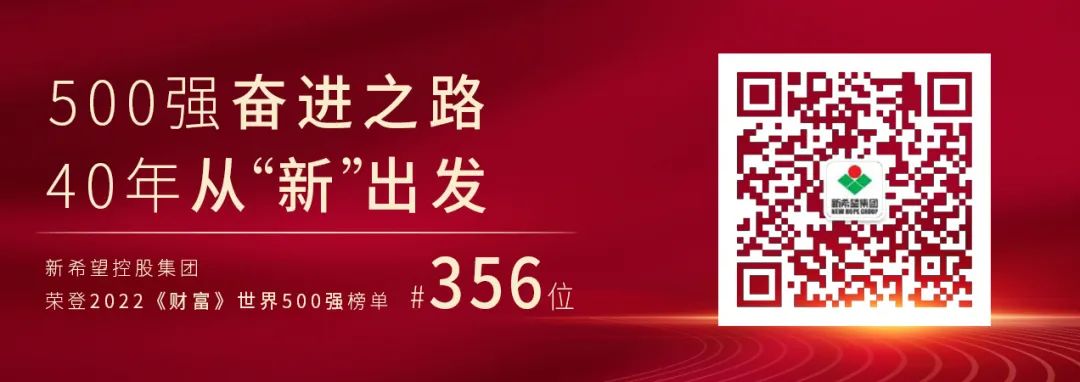 微信圖片_20220803145221