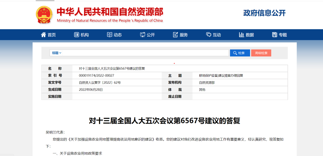 微信圖片_20220805144212