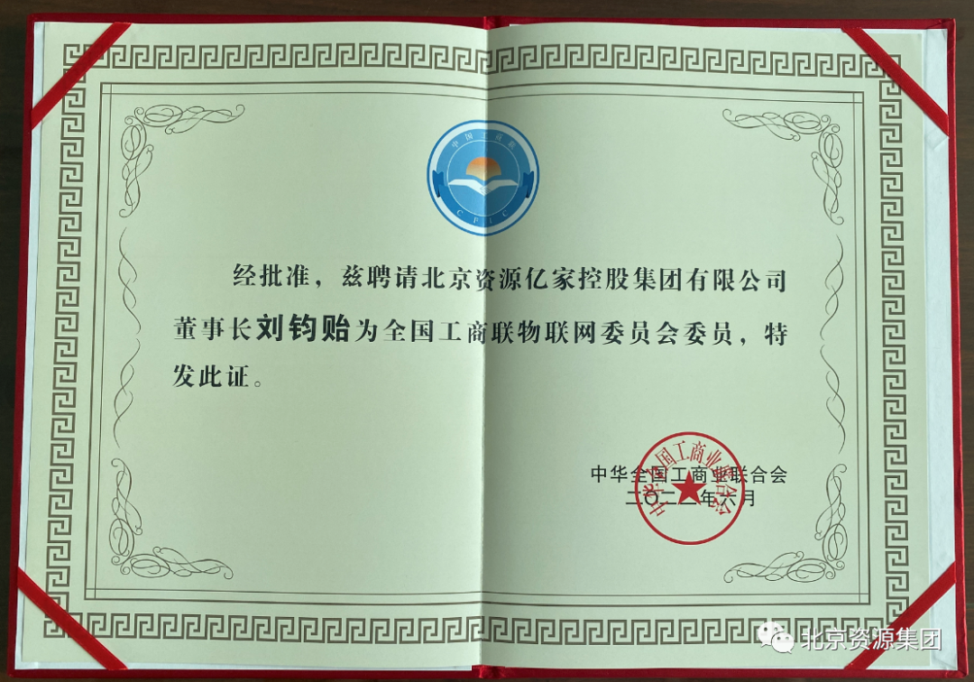 微信圖片_20220805153618