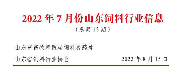 微信圖片_20220817141030