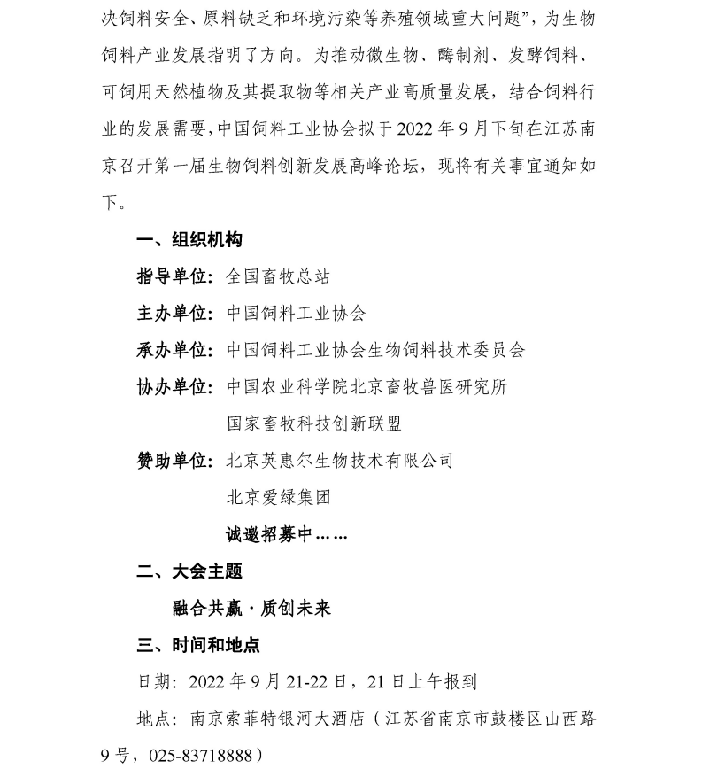 微信圖片_20220817145348