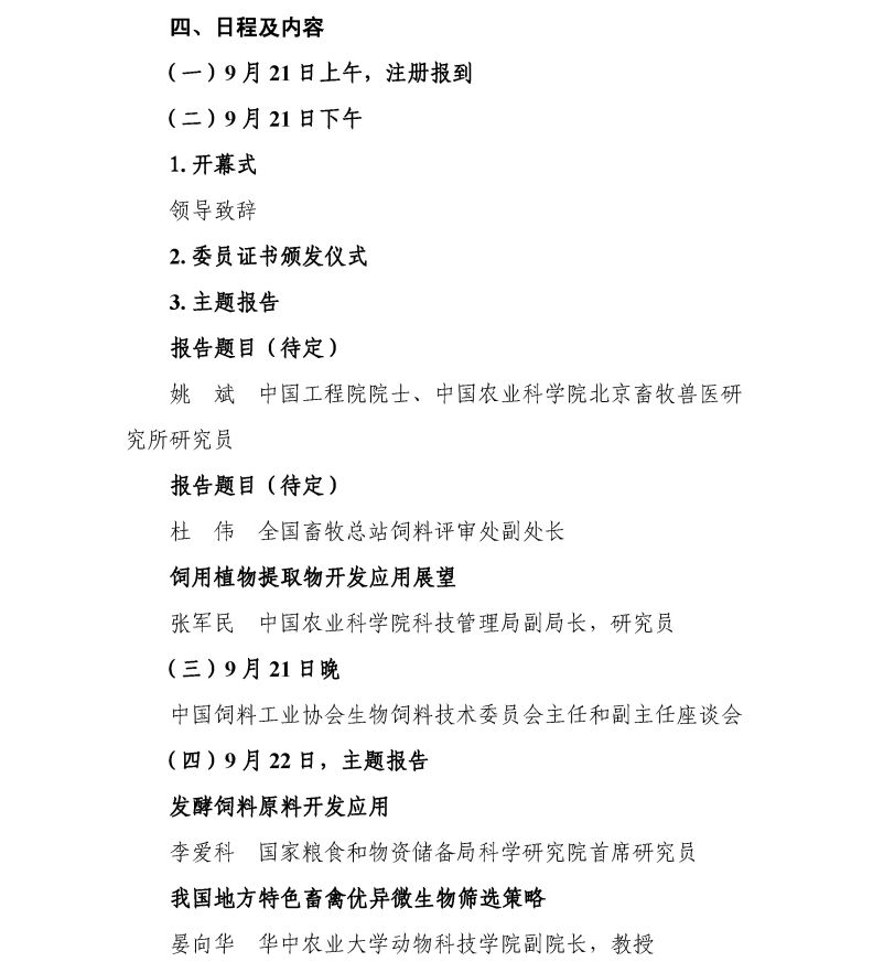 微信圖片_20220817145352