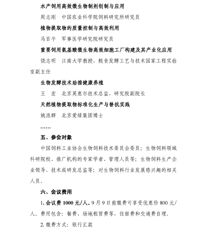 微信圖片_20220817145357