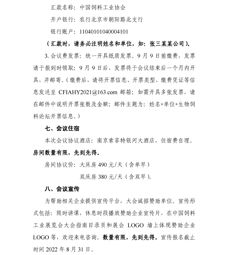 微信圖片_20220817145401