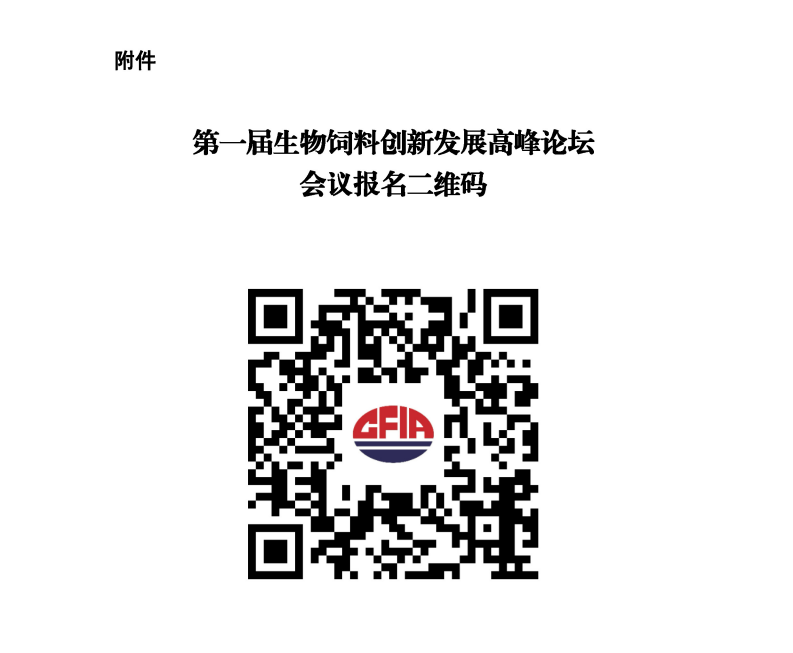 微信圖片_20220817145411