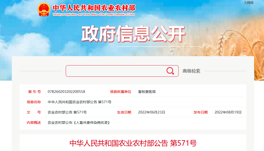 微信圖片_20220822145134