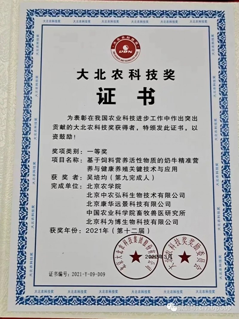 微信圖片_20220825135017