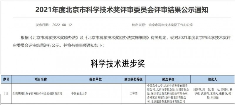 微信圖片_20220901105411