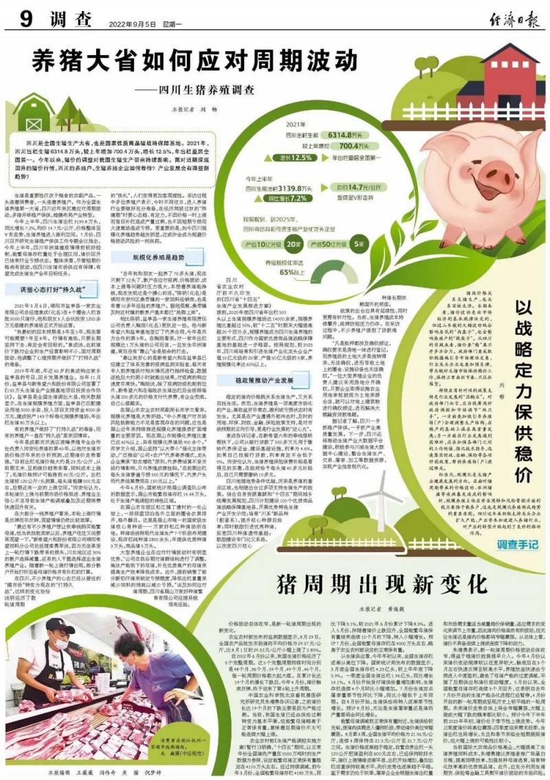 微信圖片_20220905124720