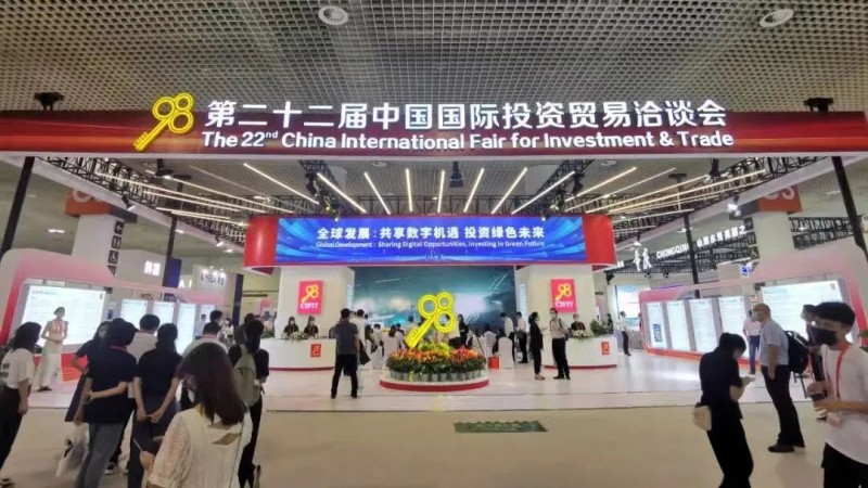 微信圖片_20220913152803